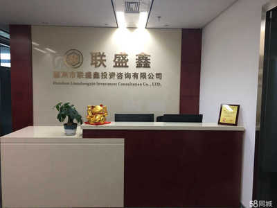 惠州市联盛鑫投资咨询 家具行业的投资智慧