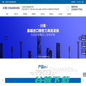 数字化时代，考试资源平台如何助力终身学习——以考试大全为例