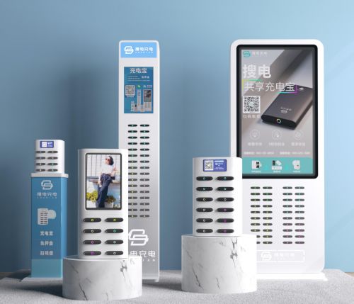 搜电充电亮相中国电子信息博览会 以研发实力与创新代理模式驱动新一代家用电器发展